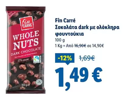 Dark - Σοκολάτα dark με ολόκληρα φουντούκια
