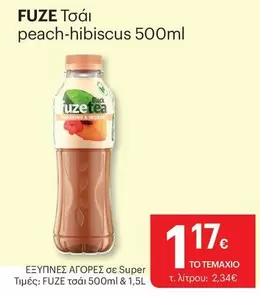 Black - Τσάι peach-hibiscus