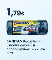 flex&strong μεγάλες σακούλες απορριμμάτων 52x75cm 10τεμ.