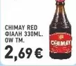 Red - ΦΙΑΛΗ 330ML. OW TM.