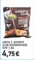 Club - CRETA F. EXPERTS CLUB ΚΟΤΟΜΠΟΥΚΙΕΣ