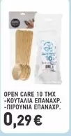 Open - OPEN CARE 10 TMX -ΚΟΥΤΑΛΙΑ ΕΠΑΝΑΧΡ. -ΠΙΡΟΥΝΙΑ ΕΠΑΝΑΧΡ.