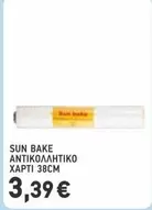 Sun - ΑΝΤΙΚΟΛΛΗΤΙΚΟ ΧΑΡΤΙ 38CM