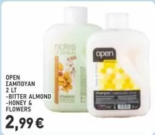 Open - ΣΑΜΠΟΥΑΝ