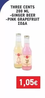 Pink - GINGER BEER -PINK GRAPEFRUIT ΣΟΔΑ