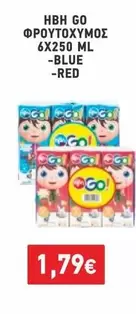 Blue - ΦΡΟΥΤΟΧΥΜΟΣ