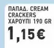 CREAM CRACKERS ΧΑΡΟΥΠΙ