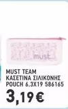 Team - TEAM ΚΑΣΕΤΙΝΑ ΣΙΛΙΚΟΝΗΣ POUCH 6.3Χ19 586165