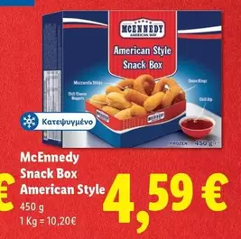 Box - Snack