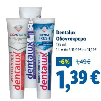 Fresh - Οδοντόκρεμα