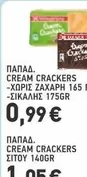 CREAM CRACKERS