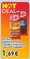 KIT KAT ΣΟΚΟΛΑΤΑ 99 GR