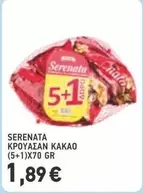 ΚΡΟΥΑΣΑΝ ΚΑΚΑΟ