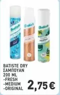 Fresh - DRY ΣΑΜΠΟΥΑΝ 200 ML