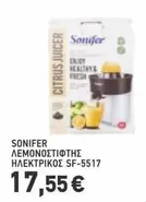 Fresh - ΛΕΜΟΝΟΣΤΙΦΤΗΣ ΗΛΕΚΤΡΙΚΟΣ SF-5517