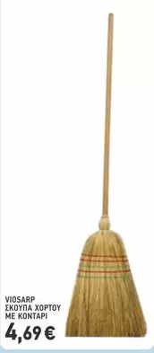 ΣΚΟΥΠΑ ΧΟΡΤΟΥ ΜΕ ΚΟΝΤΑΡΙ