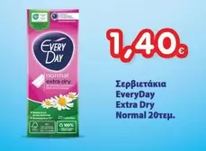 Σερβιετάκια Extra Dry Normal