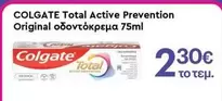 Total Active Prevention Original οδοντόκρεμα