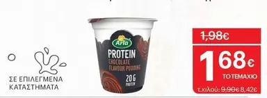 PROTEIN