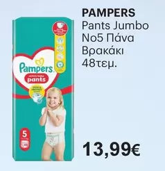 Pampers - Pants Jumbo No5 Πάνα Βρακάκι