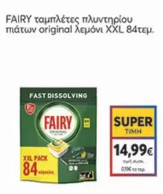 Fast - ταμπλέτες πλυντηρίου πιάτων original λεμόνι XXL