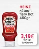 κέτσαπ fiery hot
