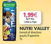 χυμός 9 φρούτα