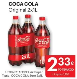 Coca Cola - Original