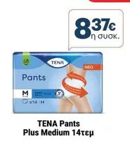 Pants Plus Medium 14τεμ
