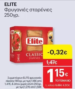 Elite - Φρυγανιές σταρένιες