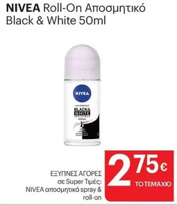 Black - Αποσμητικό