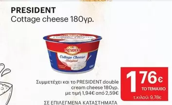 Cottage cheese