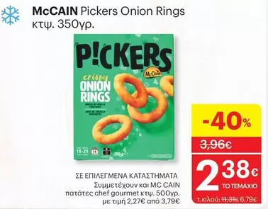 Pickers Onion Rings