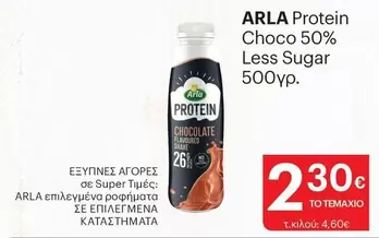 Protein Choco 50% Less Sugar