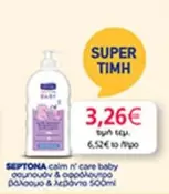 Baby - calm n' care baby σαμπουάν & αφρόλουτρο βάλσαμο & λεβάντα