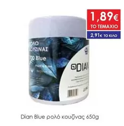 Blue - ρολό κουζίνας