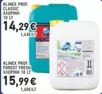 Fresh - CLASSIC, FOREST FRESH ΧΛΩΡΙΝΗ 10 LT