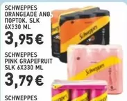 Pink - ORANGEADE ΑΝΘ. ΠΟΡΤΟΚ. SLK