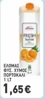 Fresh - ΕΛΟΜΑΣ ΦΥΣ. ΧΥΜΟΣ ΠΟΡΤΟΚΑΛΙ