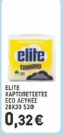 Elite - ΧΑΡΤΟΠΕΤΣΕΤΕC ECO ΛΕΥΚΕC