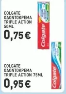 ΟΔΟΝΤΟΚΡΕΜΑ TRIPLE ACTION