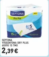 ΥΠΟΣΕΝΤΟΝA DRY PLUS