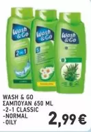 ΣΑΜΠΟΥΑΝ 650 ML