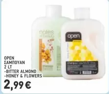 Open - ΣΑΜΠΟΥΑΝ