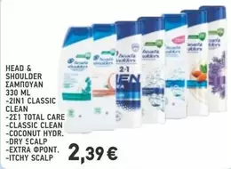 ΣΑΜΠΟΥΑΝ 330 ML