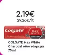 White - Max  Charcoal οδοντόκρεμα