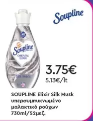Elixir -  Silk Musk
