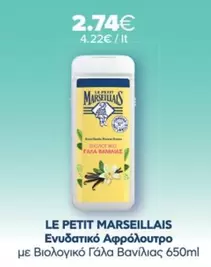 It - Ενυδατικό Αφρόλουτρο