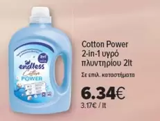 It - 2-in-1 υγρό πλυντηρίου 21t