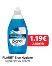 Planet - Blue Hygiene